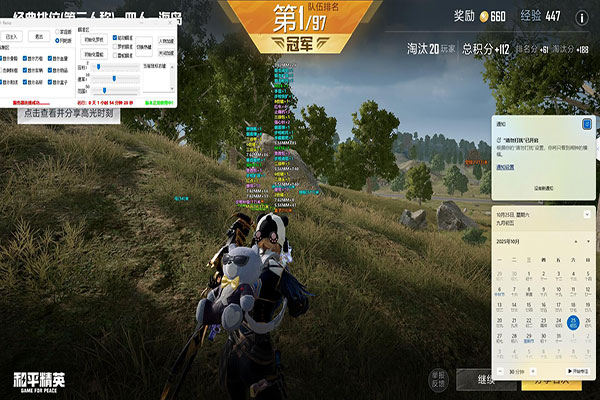 CF晓珂辅助破解版透视自瞄效果